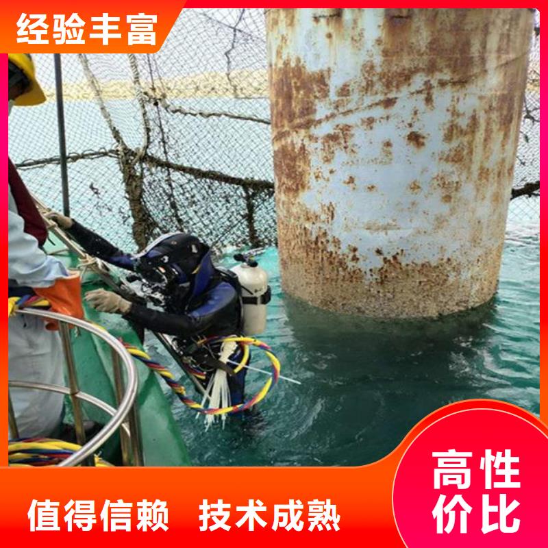 潜水员_水下切割团队注重质量