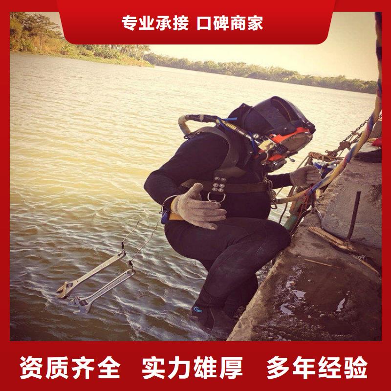 【潜水员-潜水打捞信誉保证】