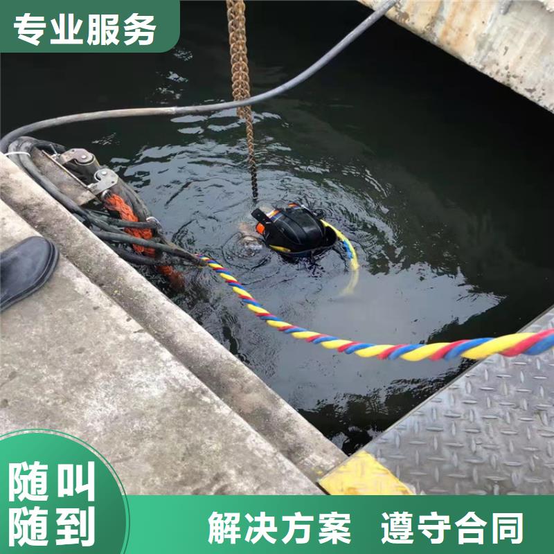 水下清淤视频-水下清淤_四川省自贡市市场覆盖沿滩|贡井|泸州|广安|甘孜|南充|眉山|内江|成都等