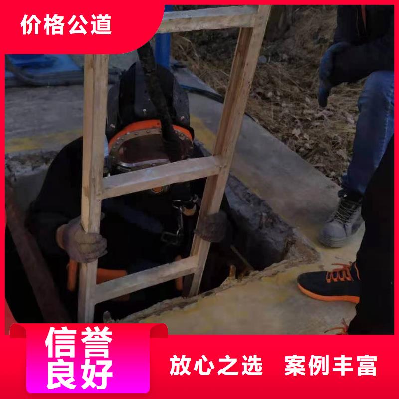 潜水员水下切割服务热情
