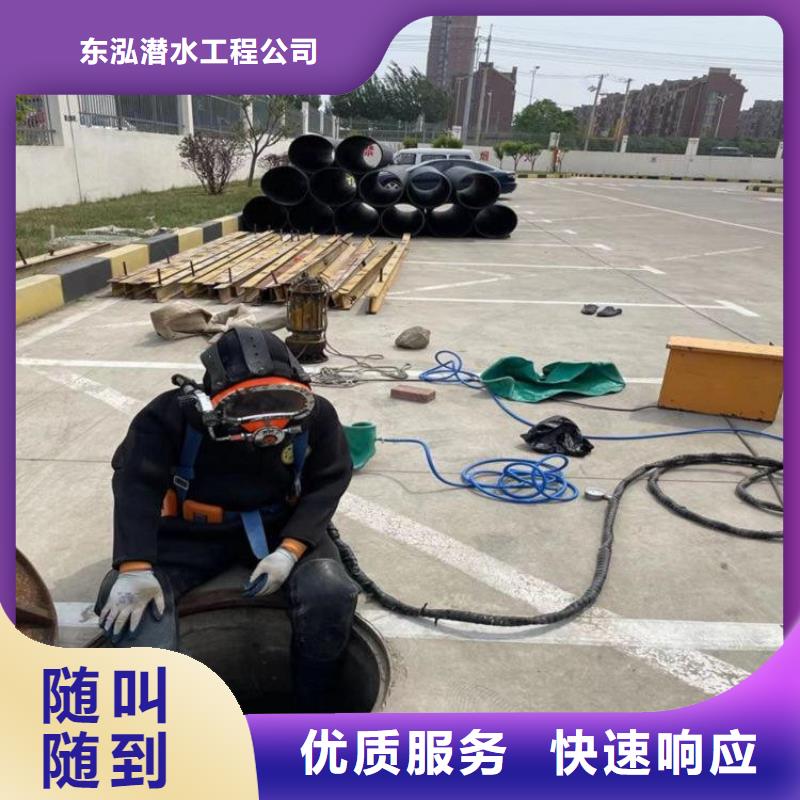 潜水员_水下切割团队注重质量