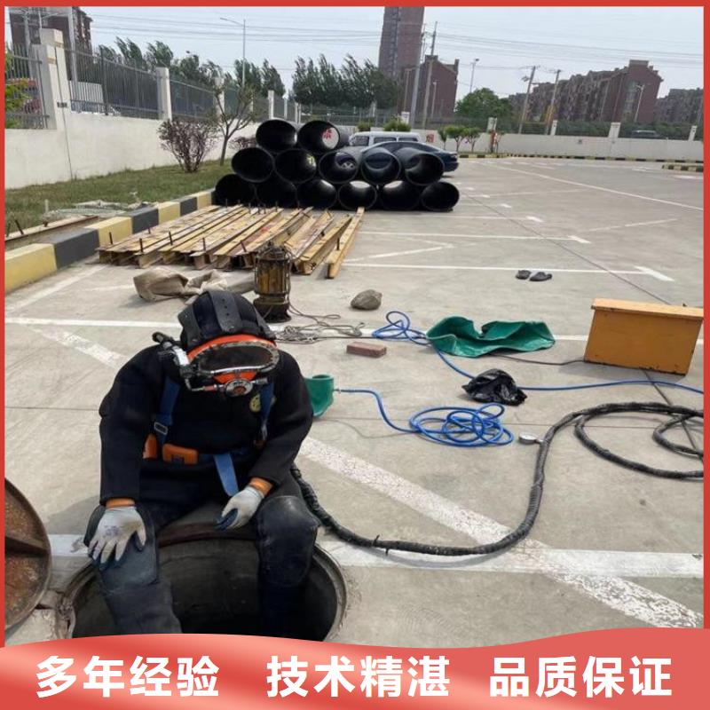 潜水员快速
