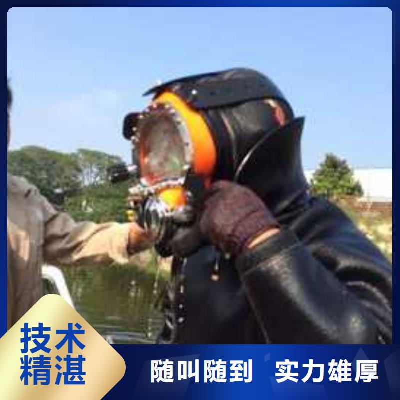 潜水员服务热情