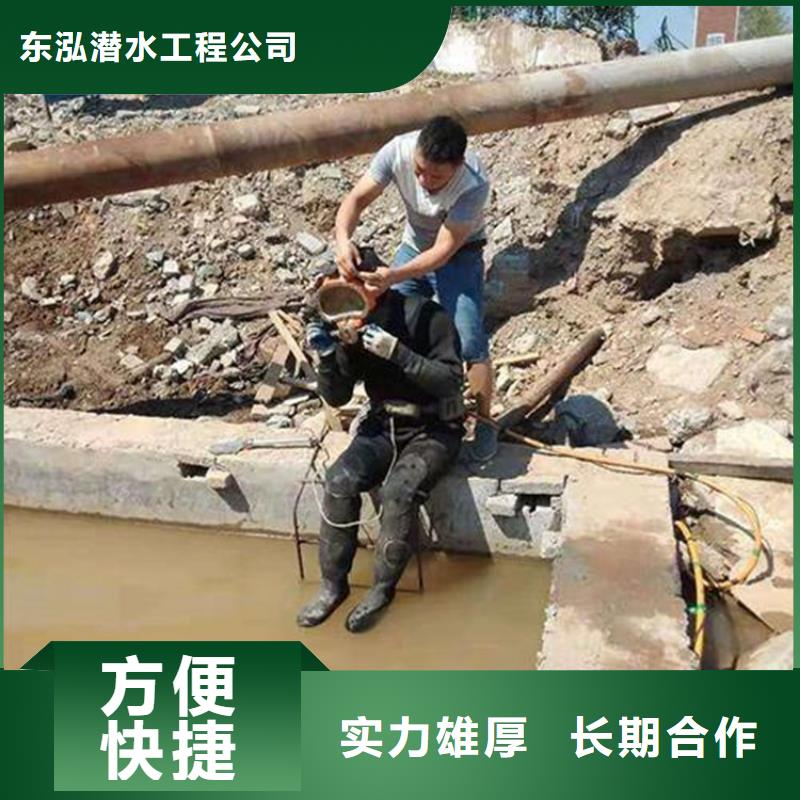  潜水员欢迎询价