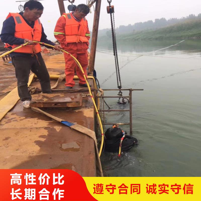 水下清淤视频-水下清淤(水下打捞、水下切割)覆盖地域直辖重庆市涪陵|万州|南岸|渝中|武隆|江北|荣昌