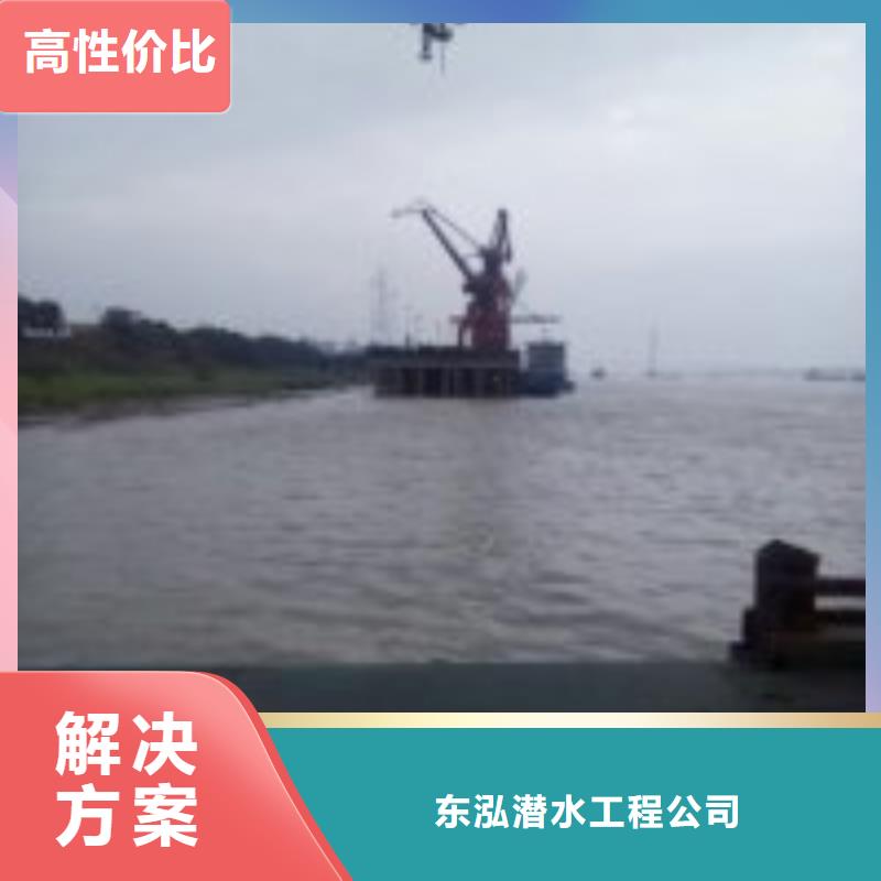 【潜水员水下疏漏齐全】