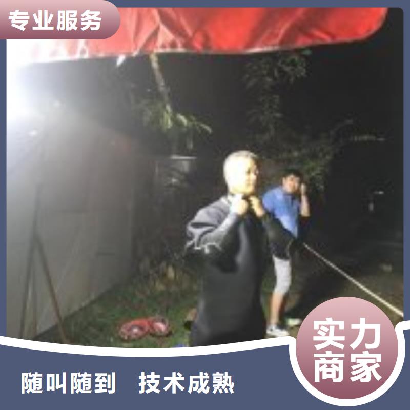 潜水员长期合作