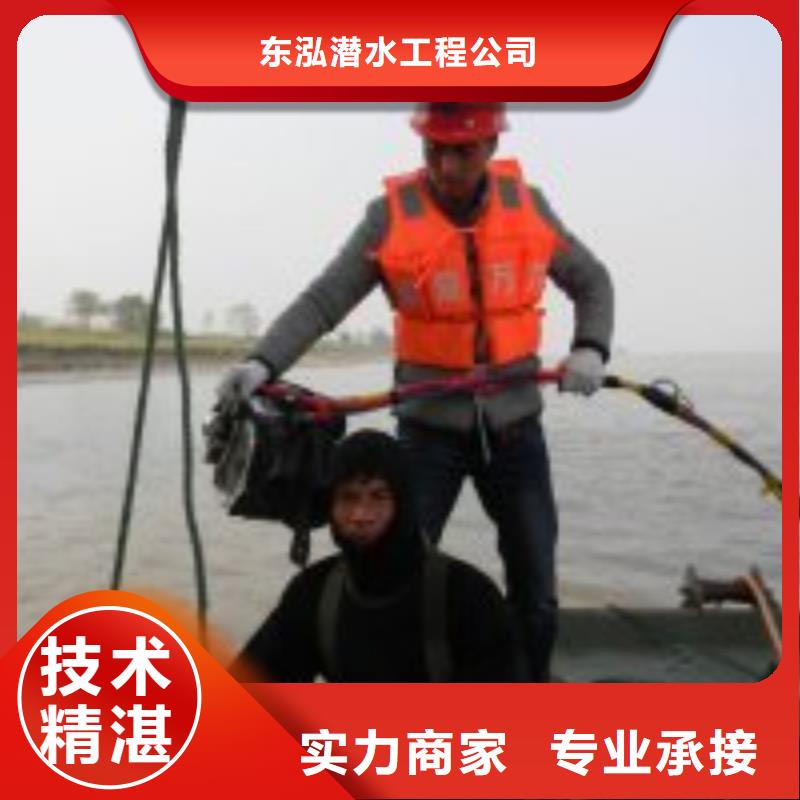  潜水员专业团队