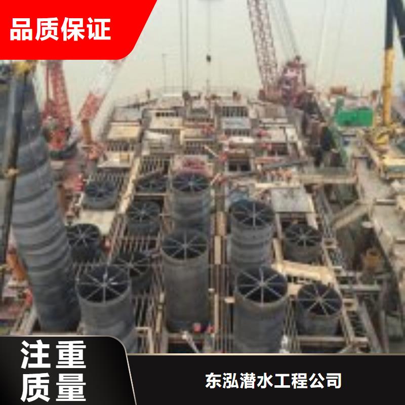 潜水员信誉保证
