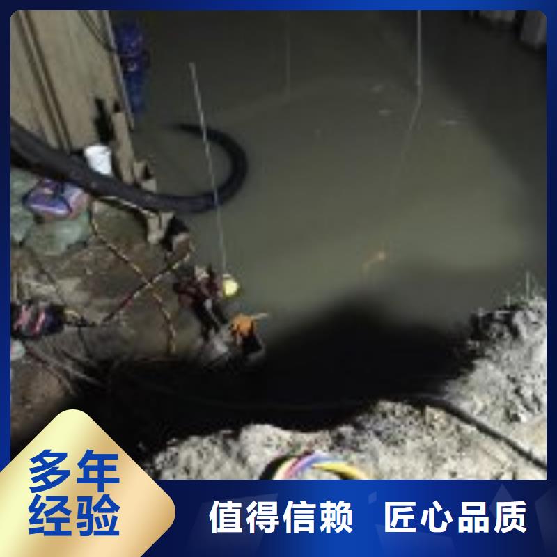 潜水员信誉保证