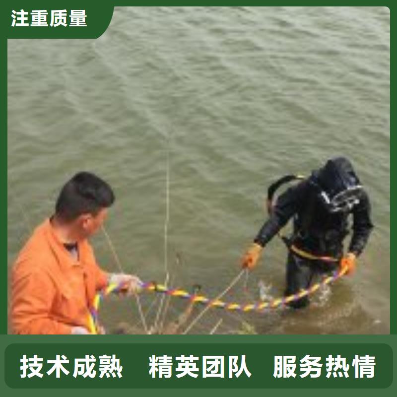 潜水员-防水堵漏明码标价