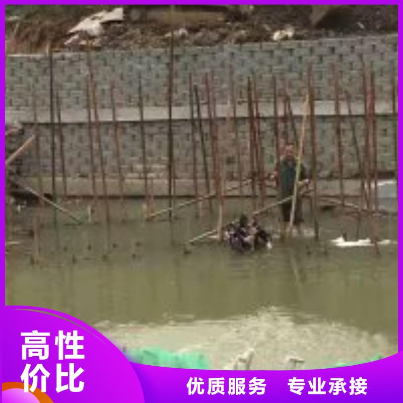 污水中潜水员钻孔公司