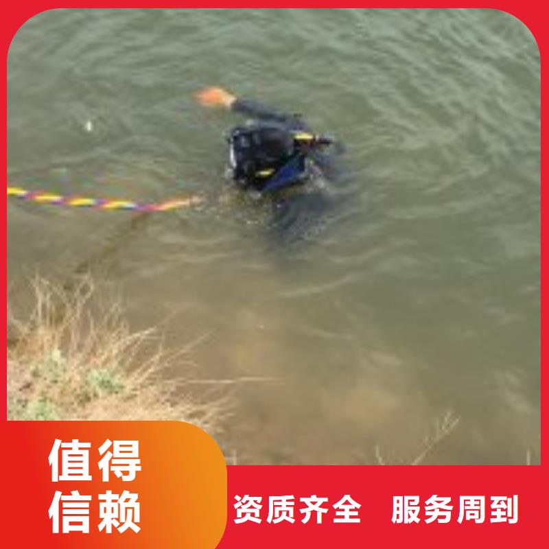 水下清淤视频-水下清淤(水下打捞、水下切割)覆盖地域直辖重庆市涪陵|万州|南岸|渝中|武隆|江北|荣昌