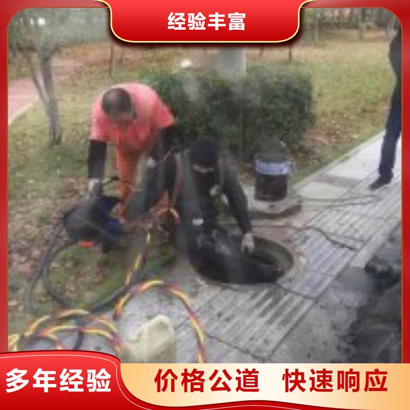 水下清淤视频-水下清淤(水下打捞、水下切割)覆盖地域直辖重庆市涪陵|万州|南岸|渝中|武隆|江北|荣昌