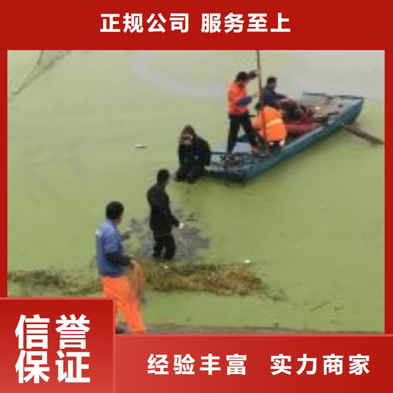 水下清淤视频-水下清淤_四川省自贡市市场覆盖沿滩|贡井|泸州|广安|甘孜|南充|眉山|内江|成都等