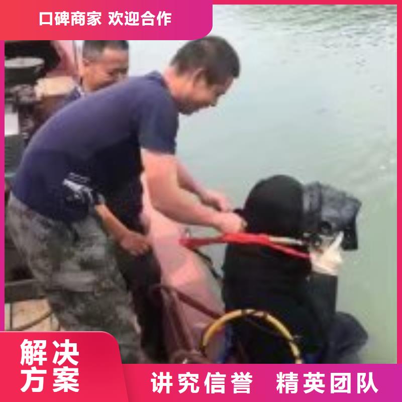 水下清淤视频-水下清淤(水下打捞、水下切割)覆盖地域直辖重庆市涪陵|万州|南岸|渝中|武隆|江北|荣昌