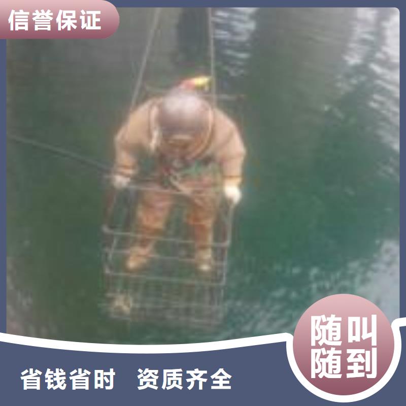 【潜水员-潜水打捞信誉保证】