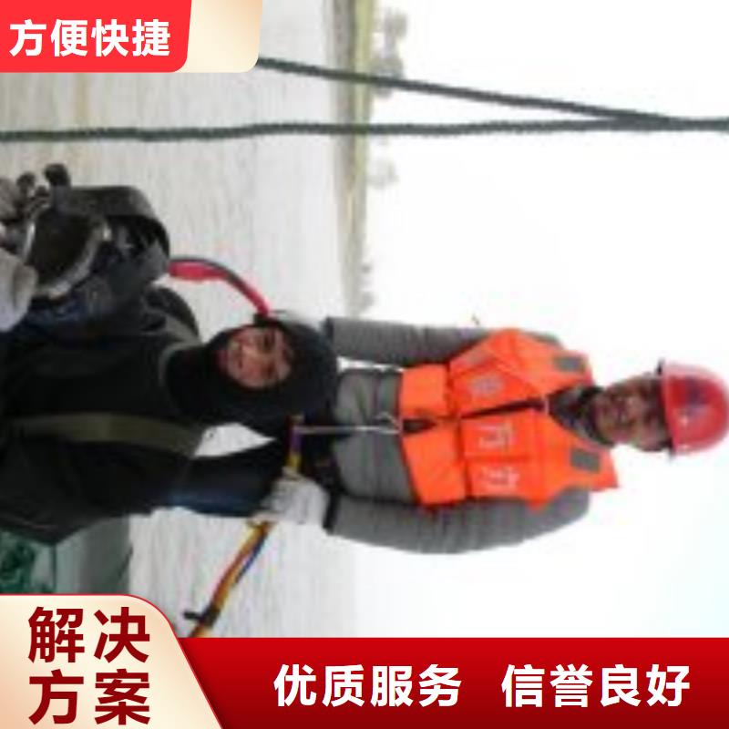 水下清淤视频-水下清淤(水下打捞、水下切割)覆盖地域直辖重庆市涪陵|万州|南岸|渝中|武隆|江北|荣昌