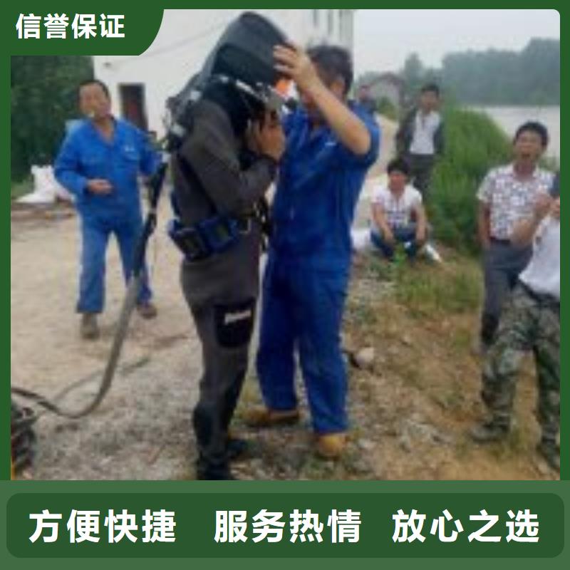 水下清淤视频-水下清淤(水下打捞、水下切割)覆盖地域直辖重庆市涪陵|万州|南岸|渝中|武隆|江北|荣昌