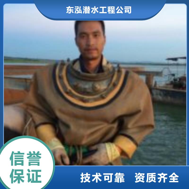 潜水员潜水搜救多家服务案例