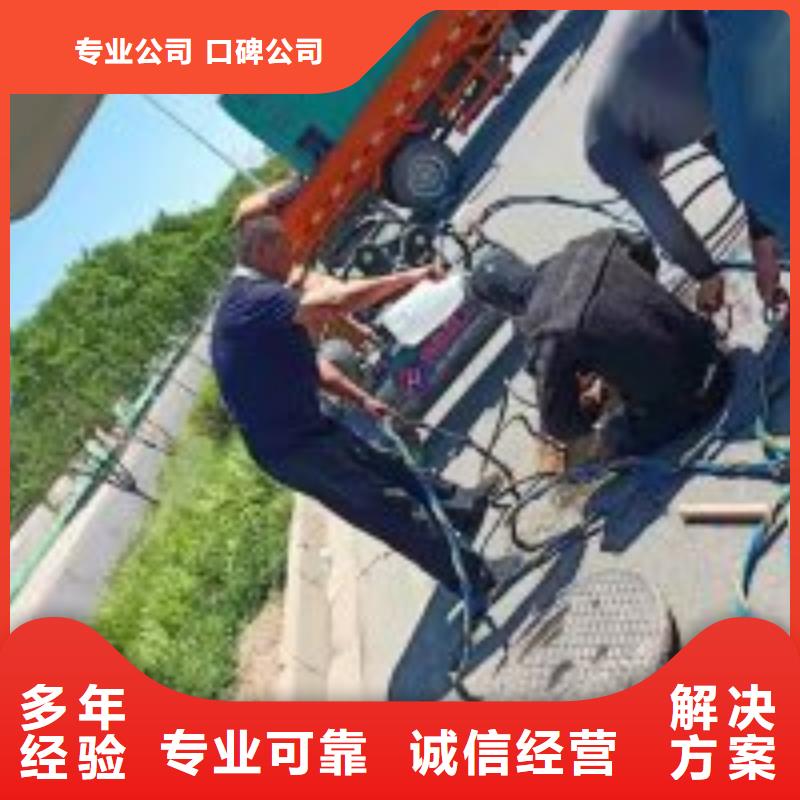  潜水员专业团队
