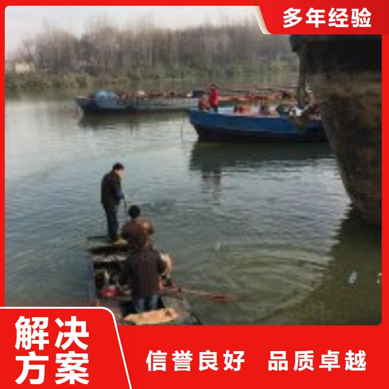 潜水员潜水打捞专业服务
