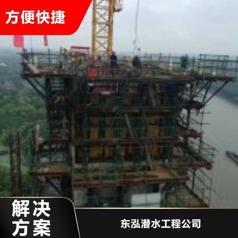 潜水员专业团队