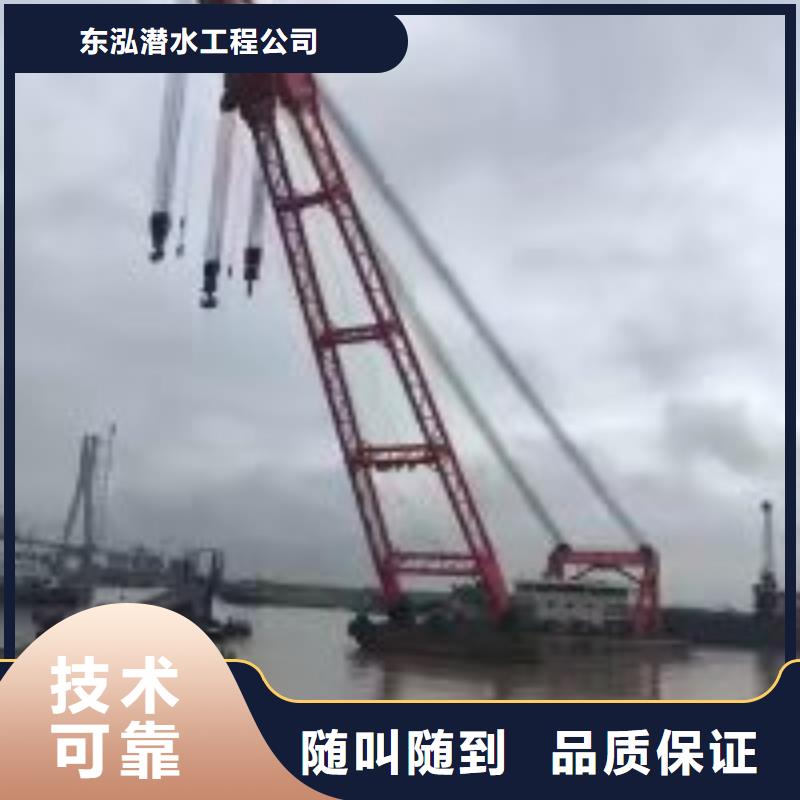 潜水员专业团队