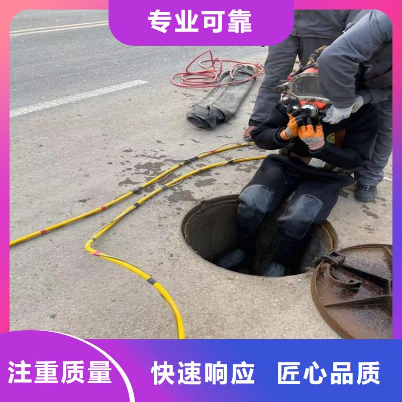 潜水员专业团队