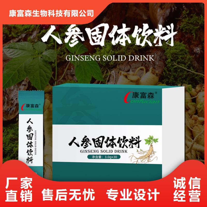 【代加工】,压片糖果 厂家技术完善本地生产商