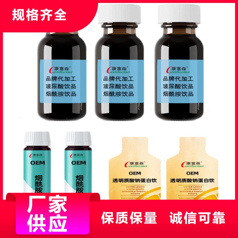 【 代加工_固体饮料现货齐全售后无忧】覆盖范围含|城厢|秀屿|龙岩|厦门|福州|泉州|三明|南平|漳州