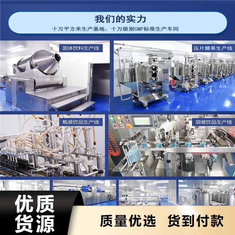 【代加工】,压片糖果 厂家技术完善本地生产商