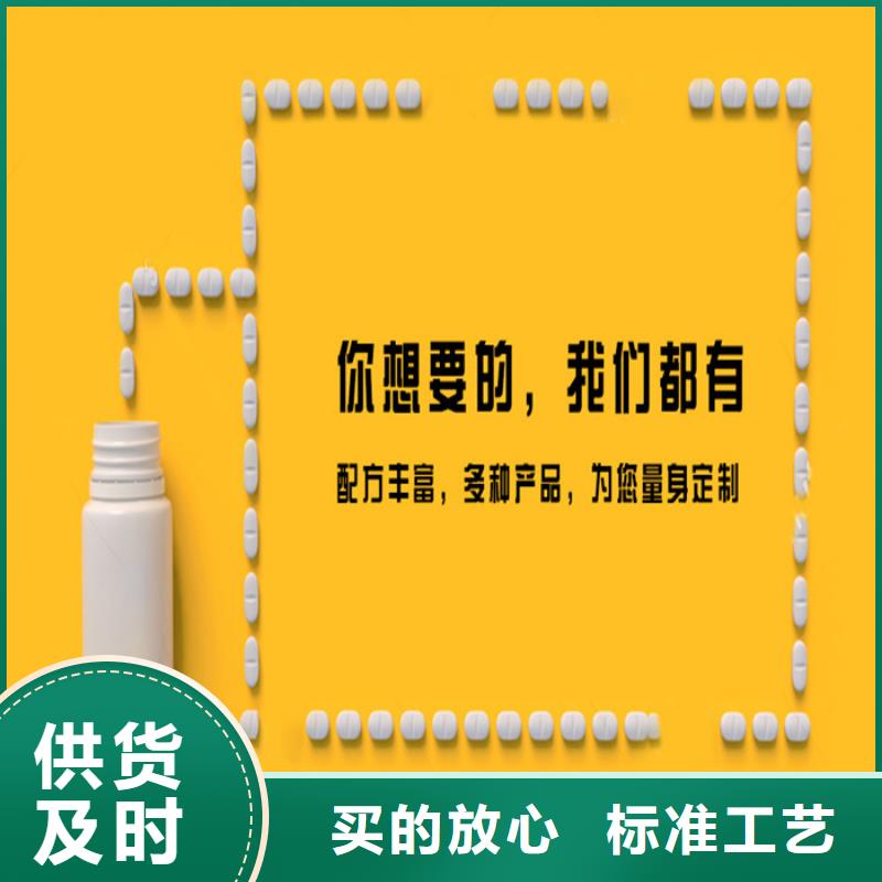【 代加工_固体饮料现货齐全售后无忧】覆盖范围含|城厢|秀屿|龙岩|厦门|福州|泉州|三明|南平|漳州