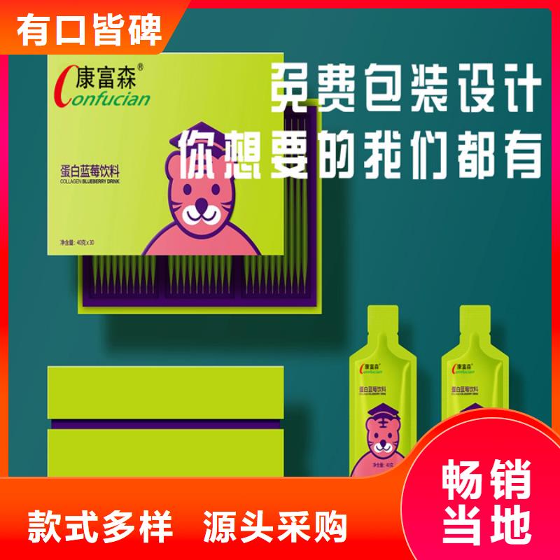 【代加工】,压片糖果 厂家技术完善本地生产商