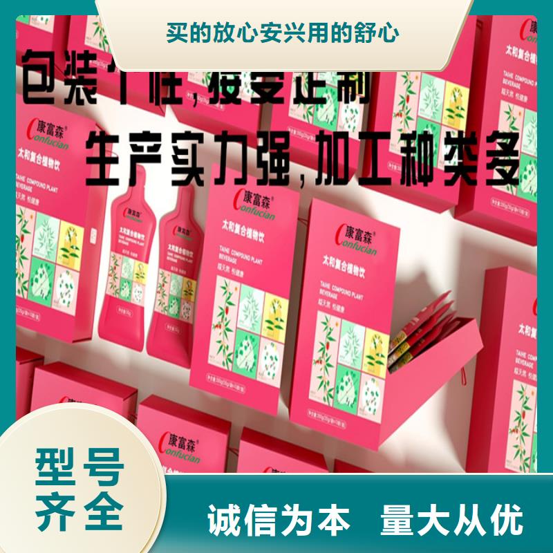 【代加工】,压片糖果 厂家技术完善本地生产商