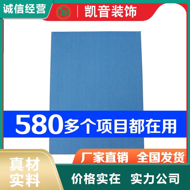 会议厅吊顶吸声体_空间吸声体价格