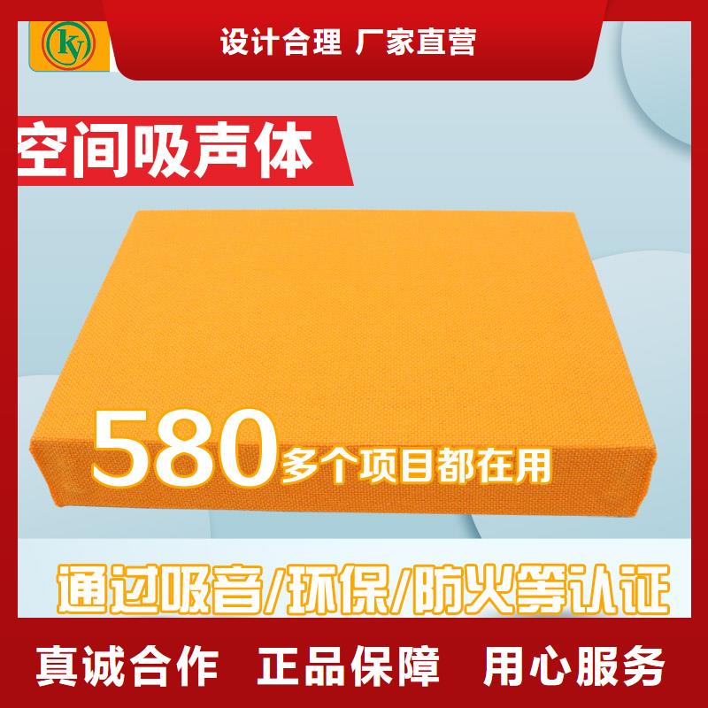 空间吸声体,【软包吸音板厂家】库存量大