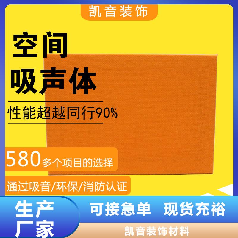 空间吸声体-软包吸音板敢与同行比价格