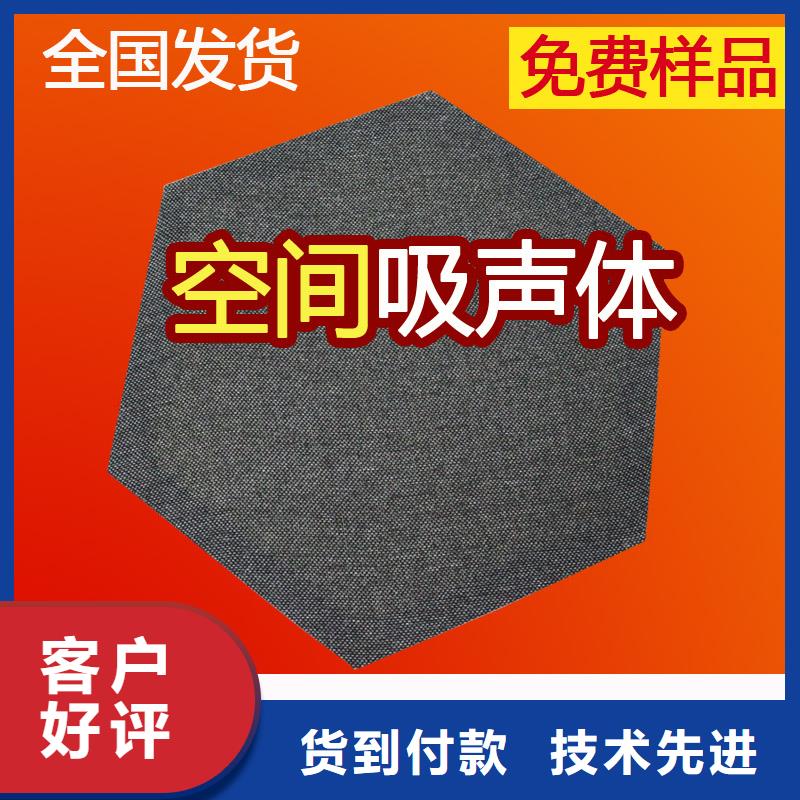 空间吸声体_吸声体厂家注重细节