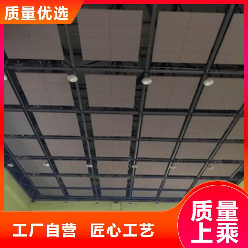 空间吸声体产地直销