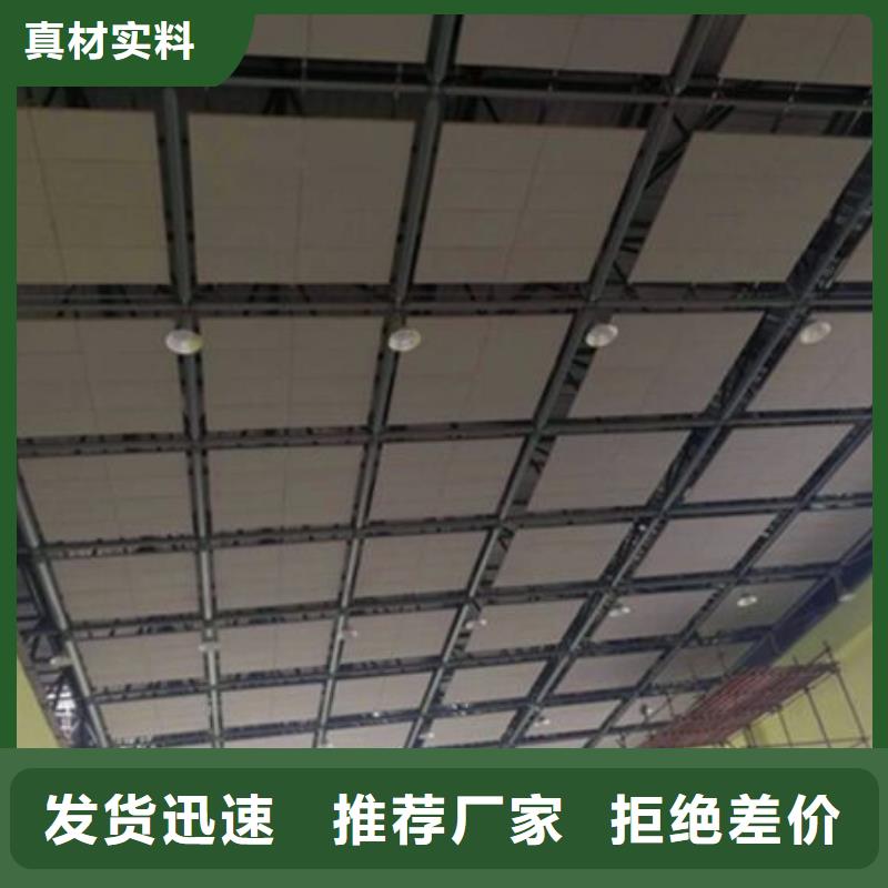 空间吸声体吸声体实时报价