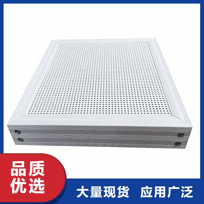 会议厅吊顶吸声体_空间吸声体价格