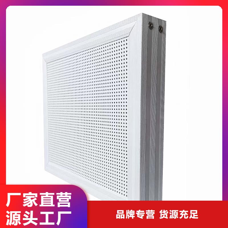防撞吸音板视频-防撞吸音板(凯音)覆盖地域青海省海西|西宁|海南|玉树|果洛