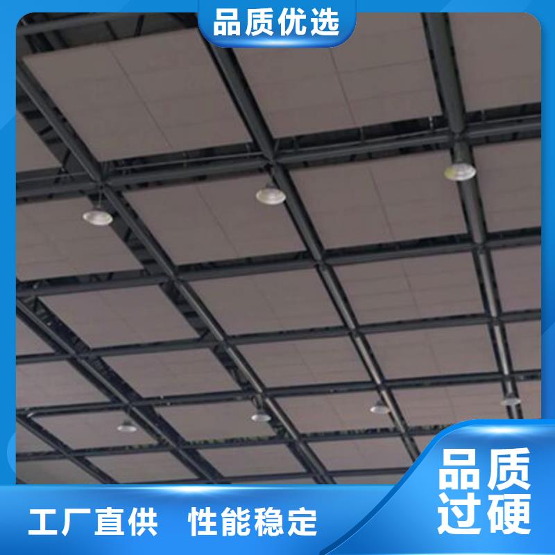 防撞吸音板视频-山东省淄博市凯音防撞吸音板可服务区域高青|博山|烟台|枣庄|威海|日照|菏泽|德州等