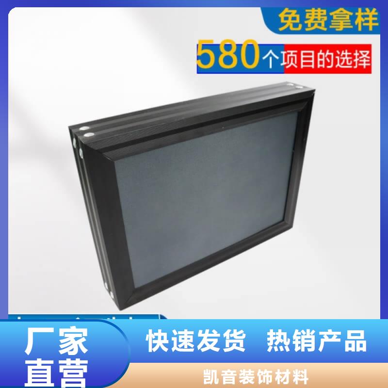 空间吸声体吸声体严格把控质量