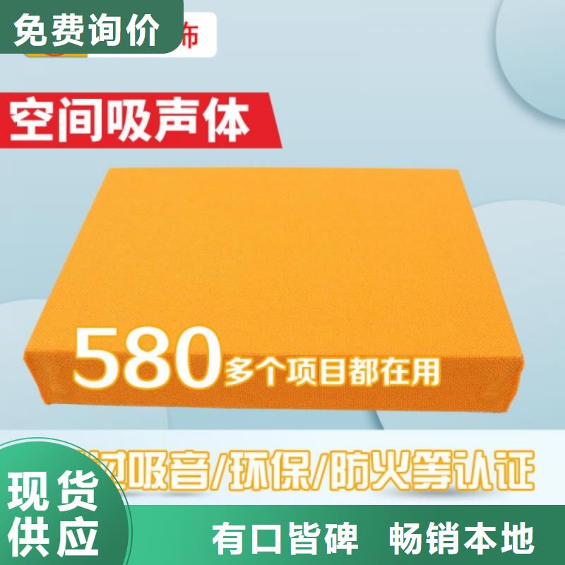 空间吸声体产地直销