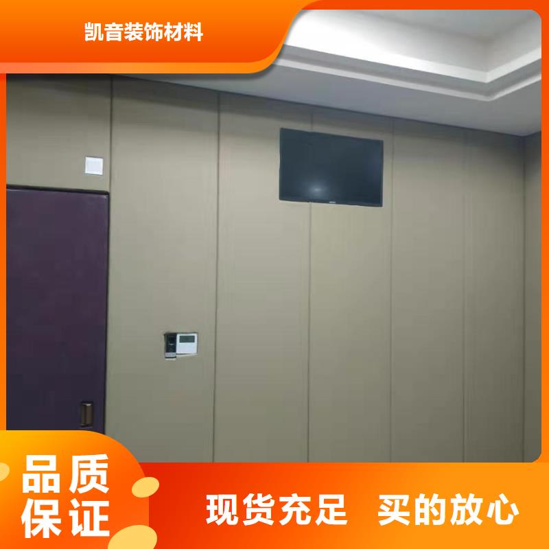 软包吸音板【防撞吸音板厂家】供货及时