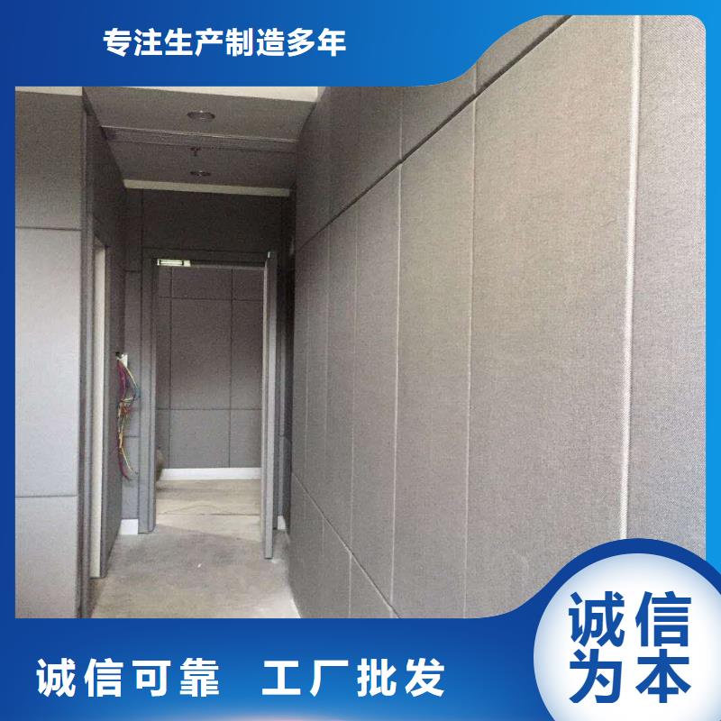防撞吸音板视频-贵州省铜仁市|德江|碧江|黔西南|安顺|贵阳|六盘水防撞吸音板-凯音