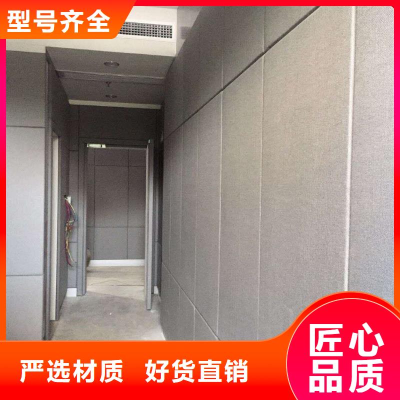 【软包吸音板吸声体专业设计】