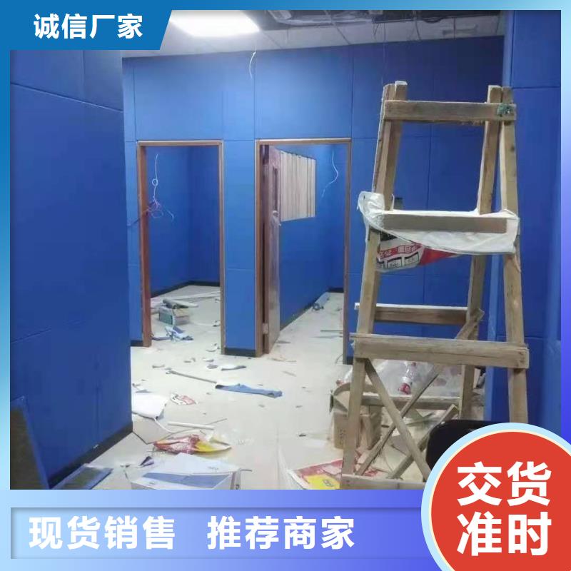 软包吸音板【吸声体厂家】买的放心安兴用的舒心